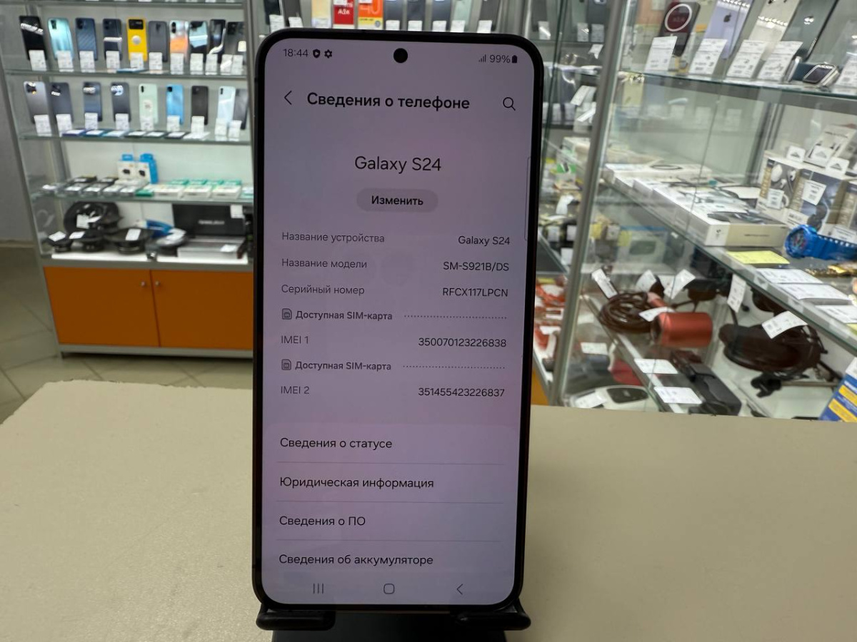 Смартфон Samsung Galaxy S24 8/256