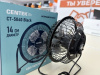 Вентилятор Centek CT-5040