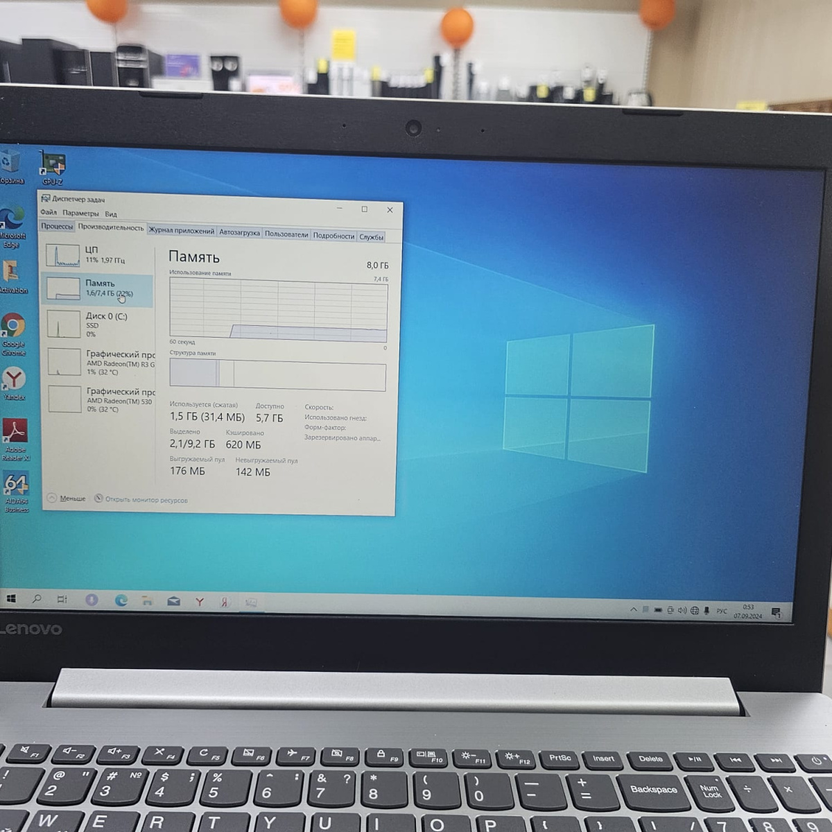 Ноутбук Lenovo; A4-9120, Radeon R3 series, 8 Гб, 256 Гб, Нет