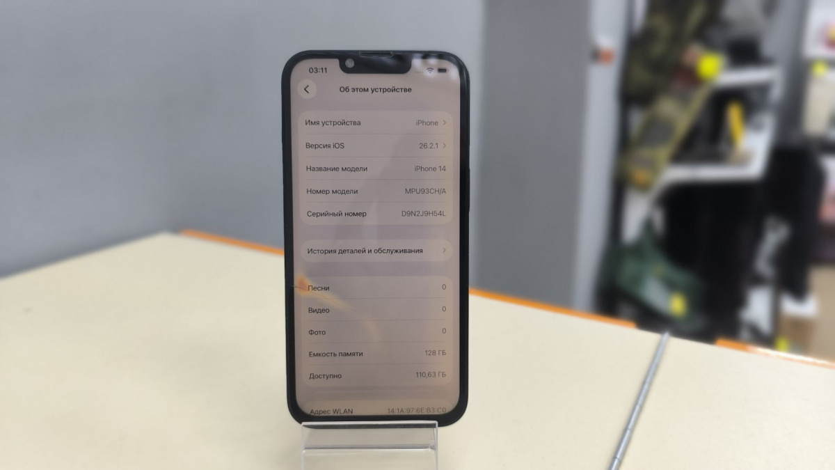 Смартфон Apple Iphone 14 128Gb