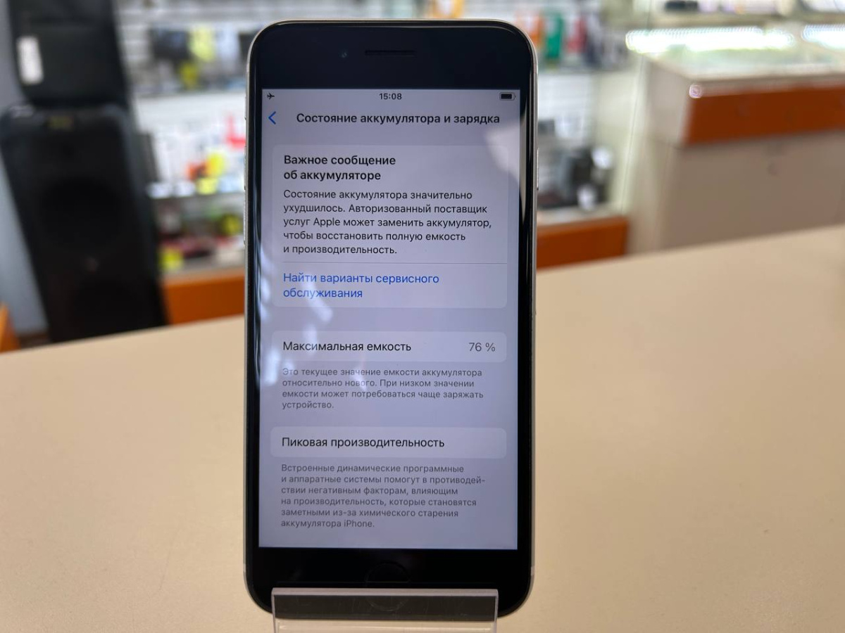 Смартфон Apple iPhone SE 2020 64Gb