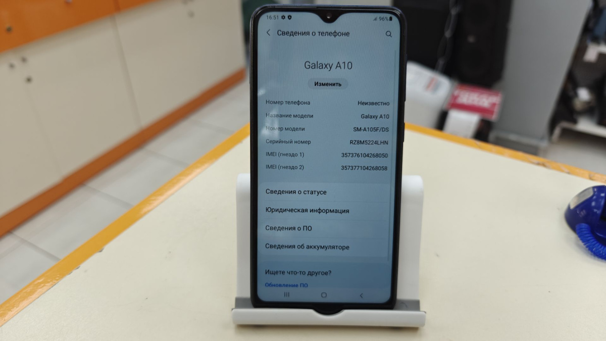Смартфон Samsung Galaxy A10 2/32