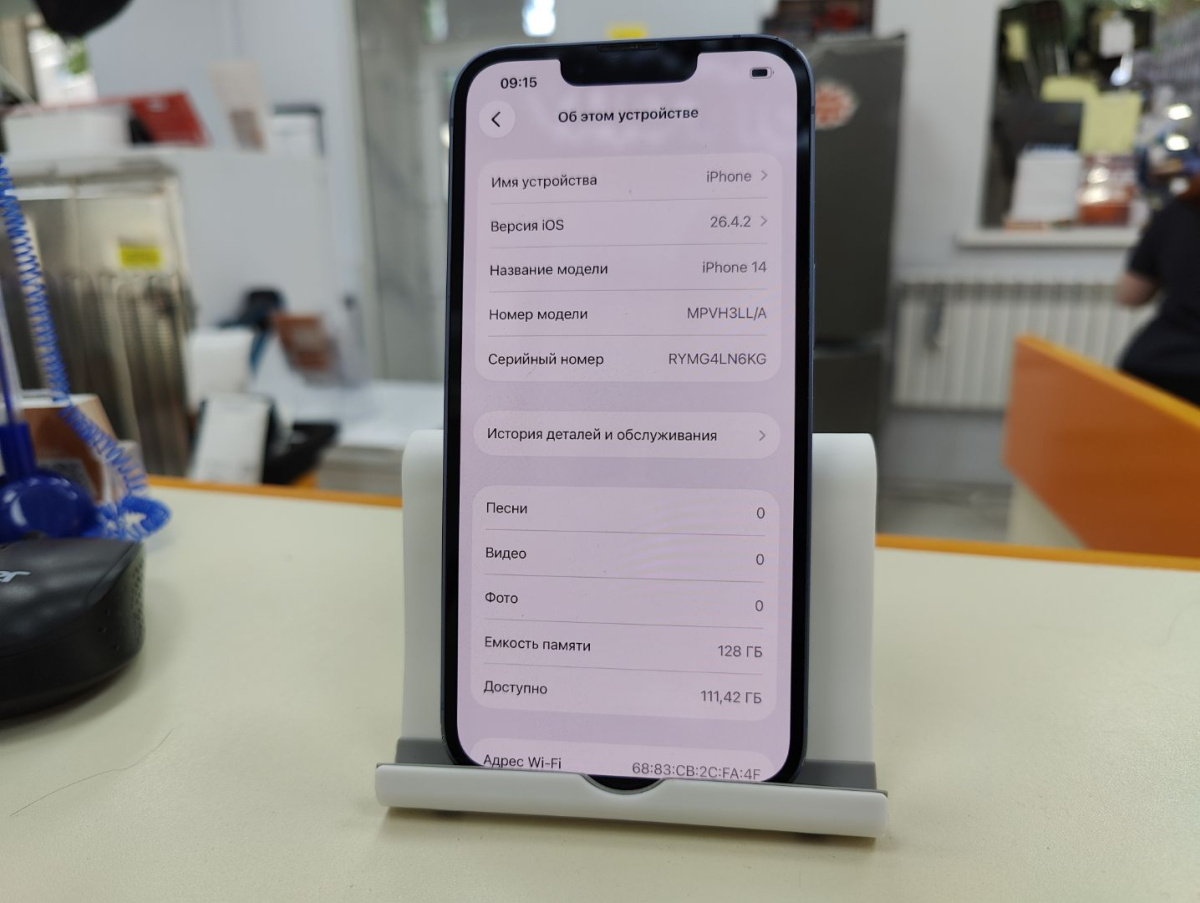 Смартфон Apple Iphone 14 128Gb eSim