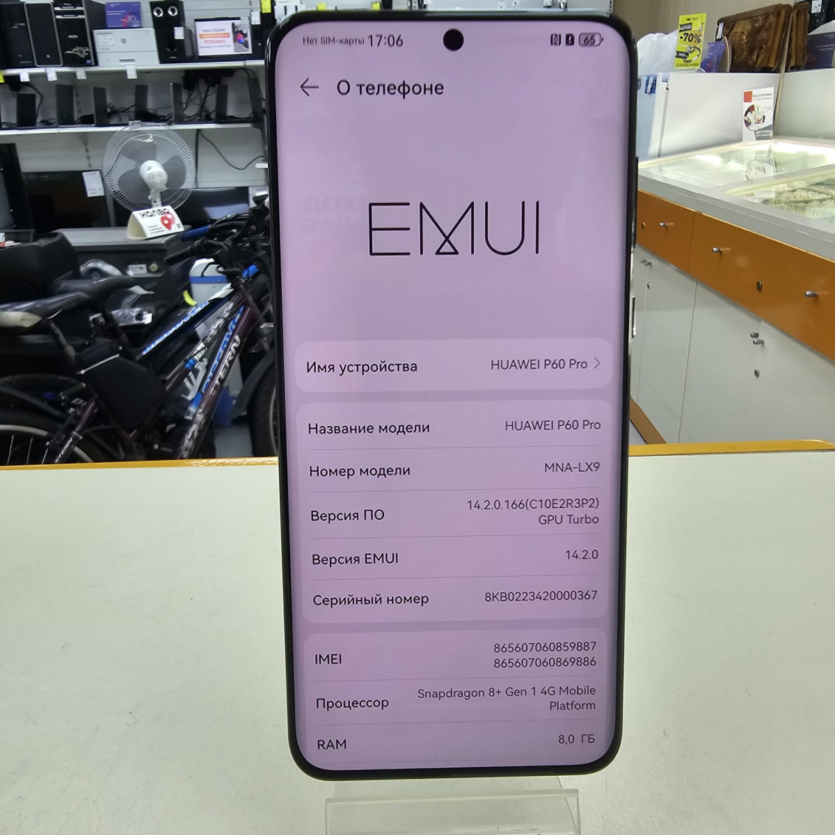 Смартфон Huawei P60 Pro 8/256