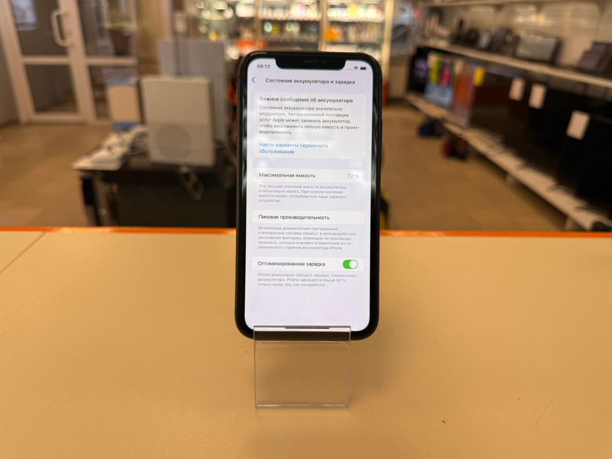 Смартфон Apple iPhone 11 64Gb