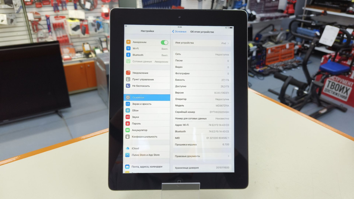 Планшет iPad 1 32GB