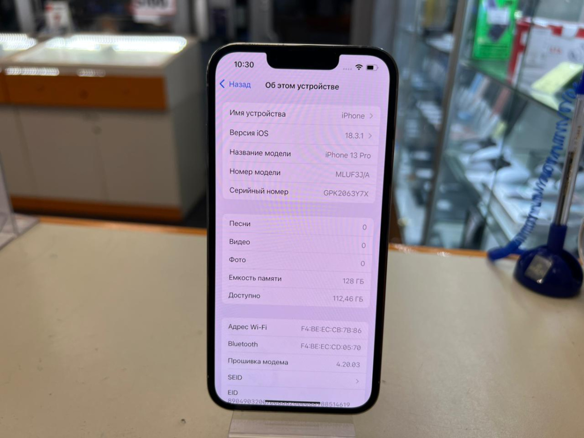 Смартфон Apple iPhone 13 Pro 128Gb