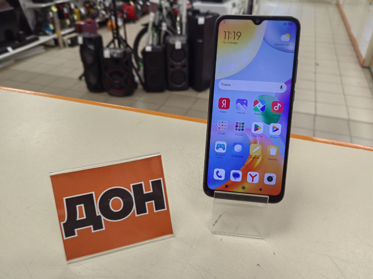 Смартфон Xiaomi Redmi 10C 3/64