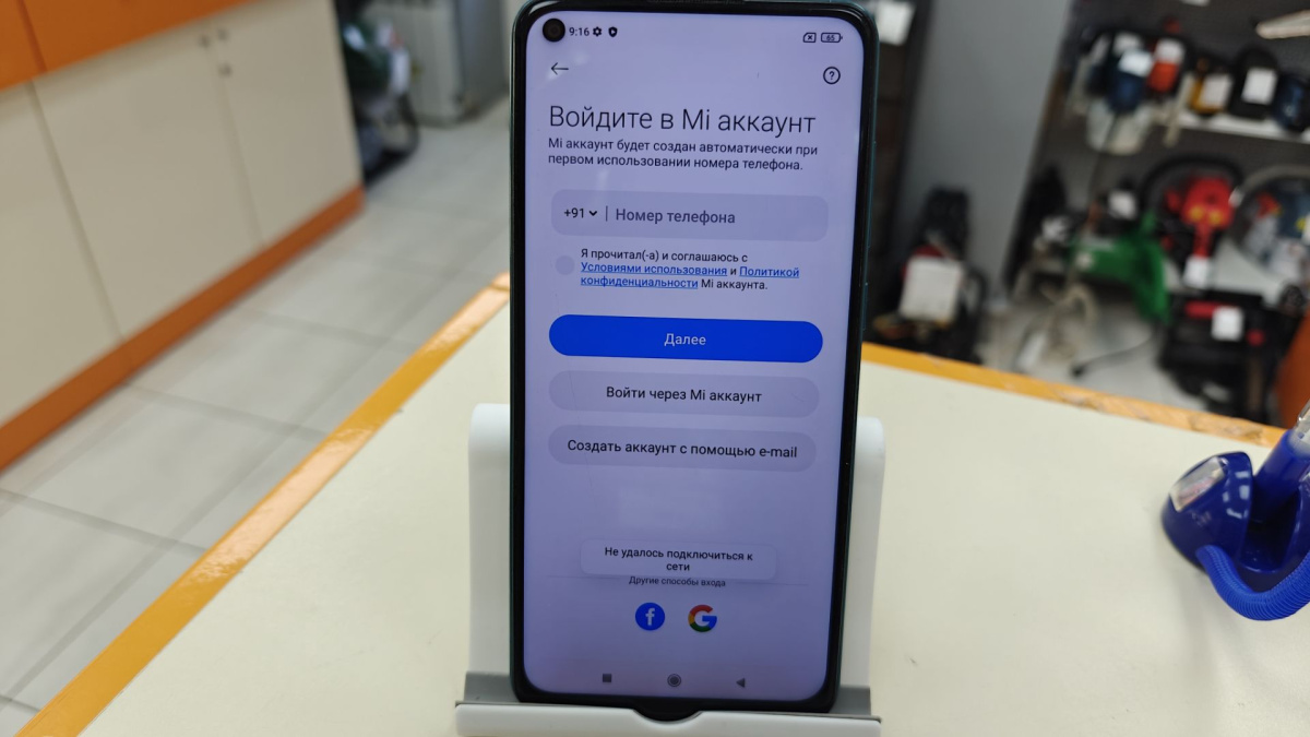 Смартфон Xiaomi Redmi Note 9 3/64