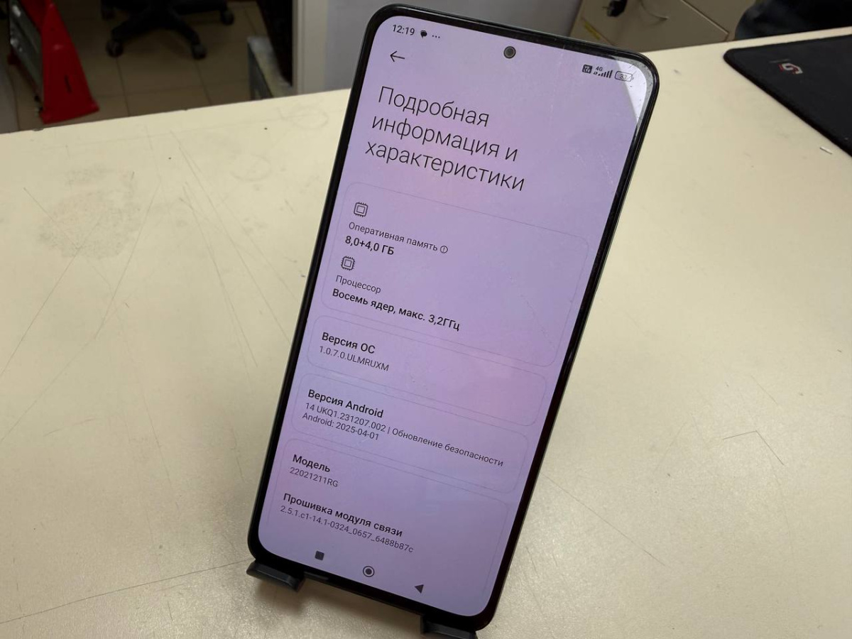Смартфон Xiaomi Poco F4 8/256