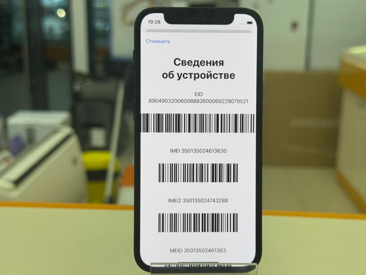 Смартфон Apple iPhone 12 mini 128Gb