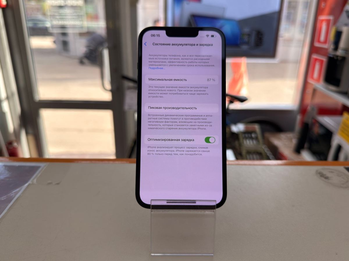 Смартфон Apple iPhone 13 128Gb