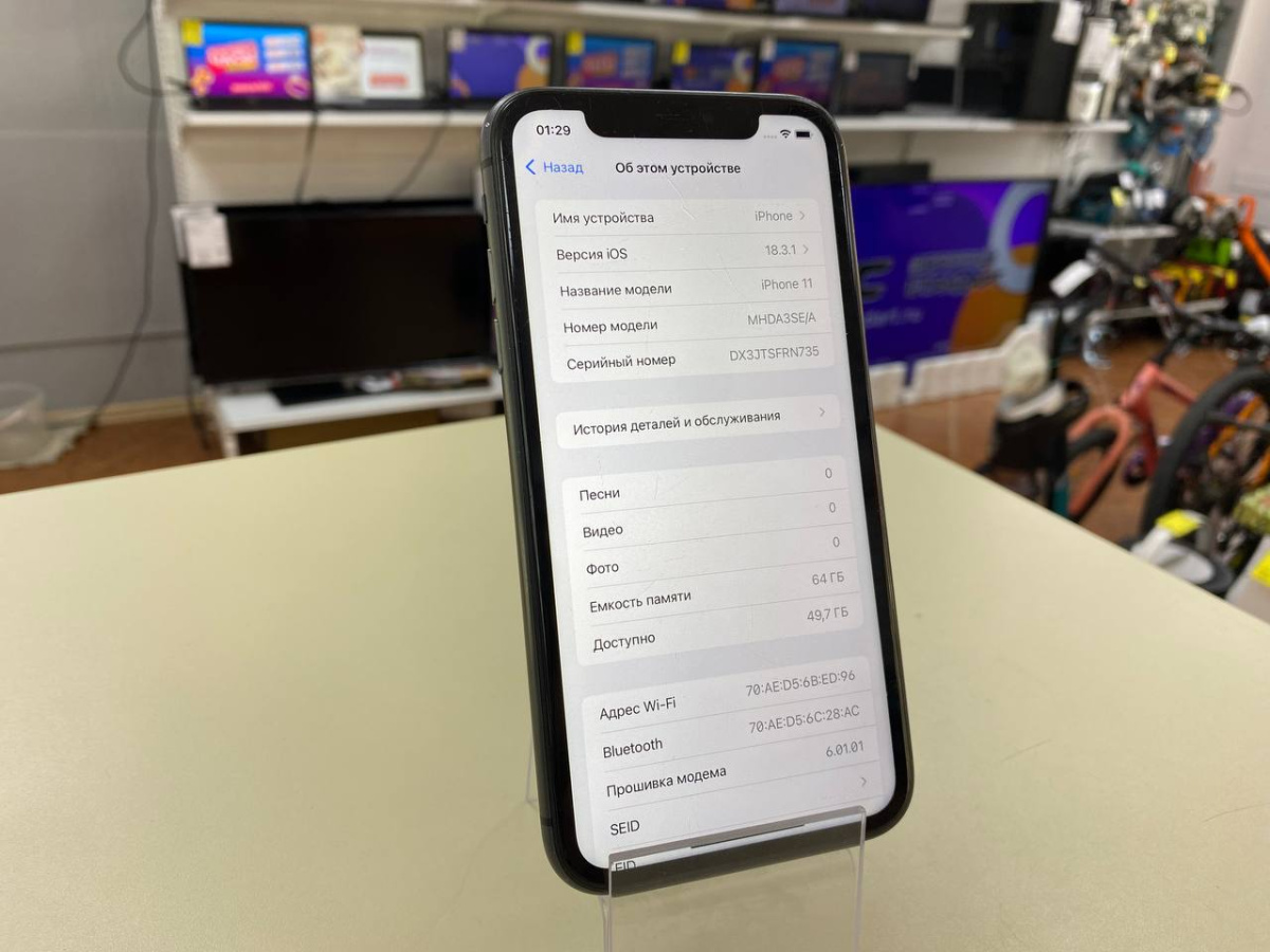 Смартфон Apple iPhone 11 64Gb