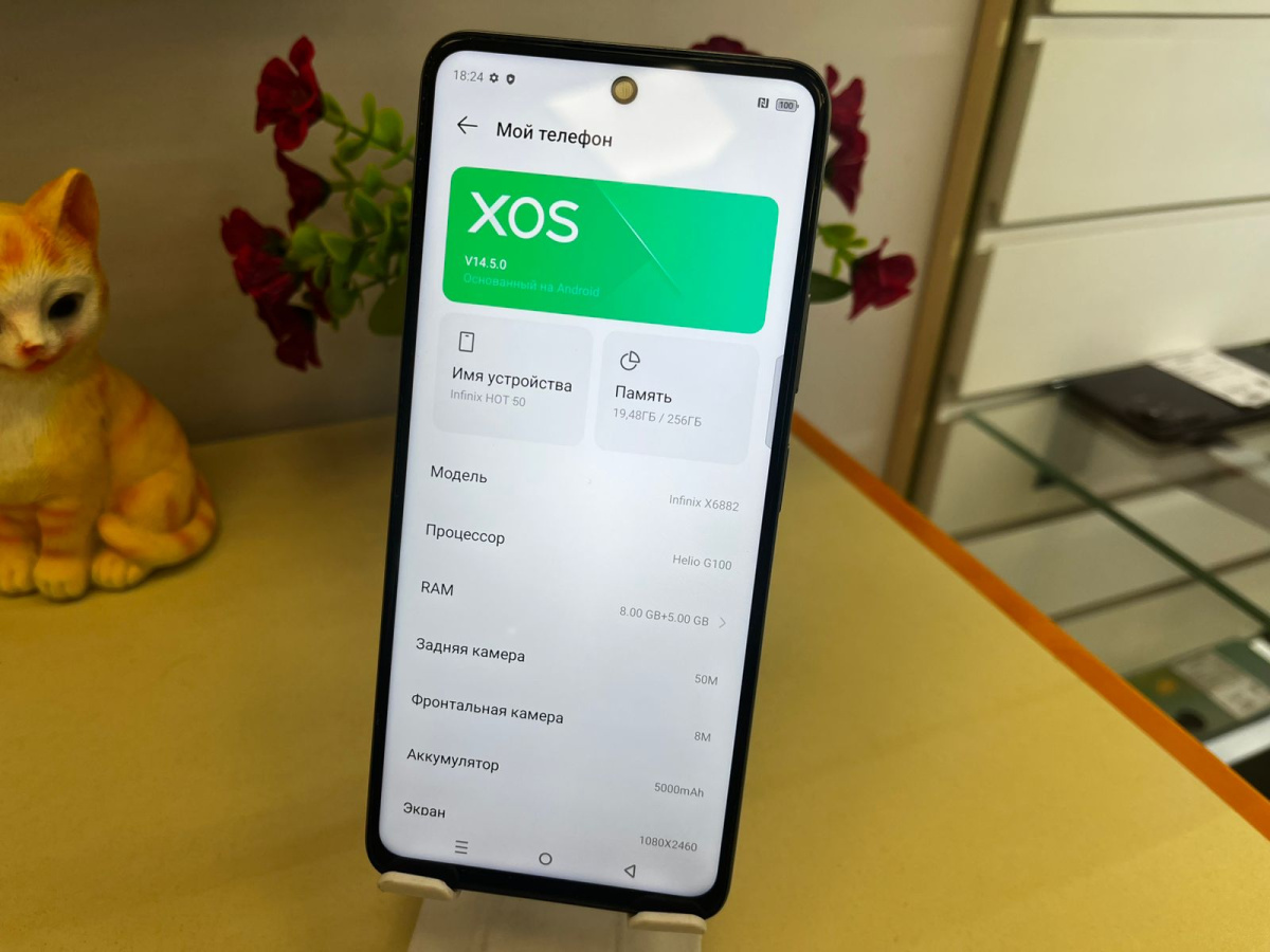 Смартфон Infinix HOT 50 8/256