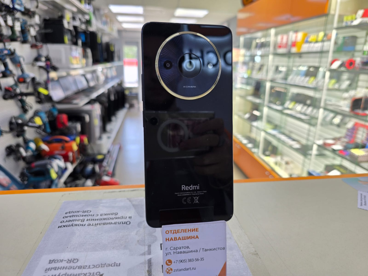 Смартфон Xiaomi Redmi A3x 3/64Gb