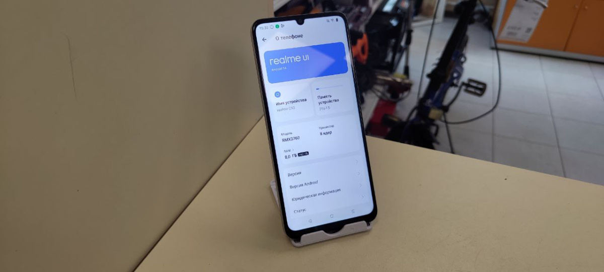 Смартфон Realme C53 8/256