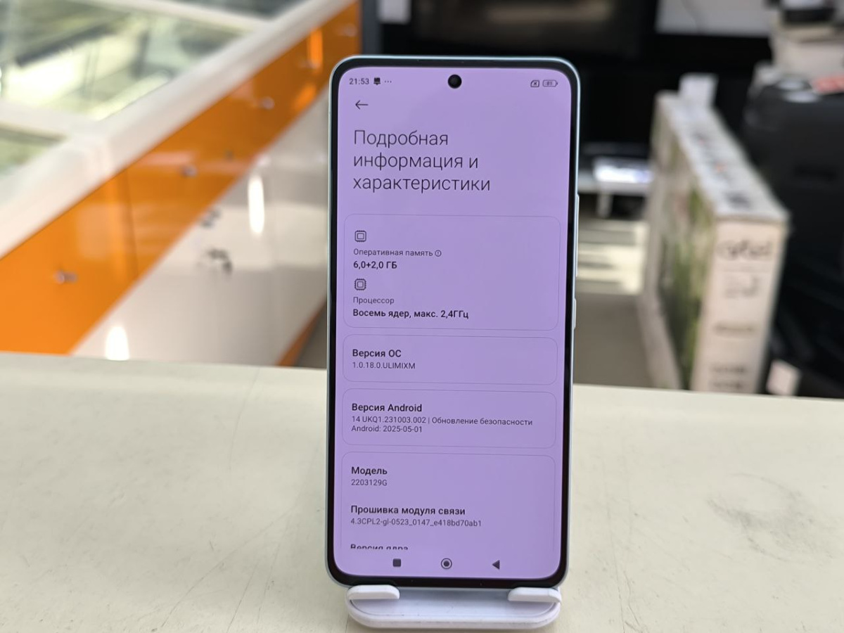 Смартфон Xiaomi 12 Lite 6/128