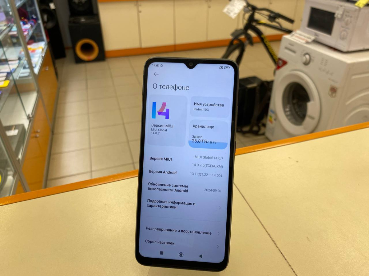 Смартфон Xiaomi Redmi 10C 4/128