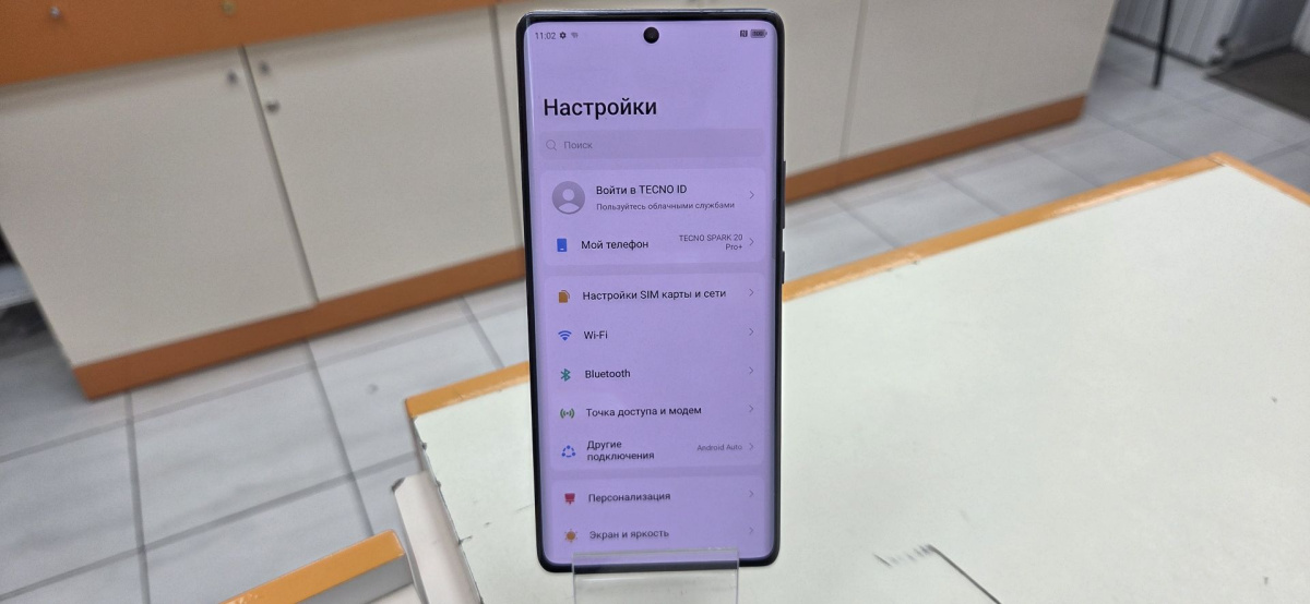 Смартфон Tecno SPARK 20 PRO + 8/256