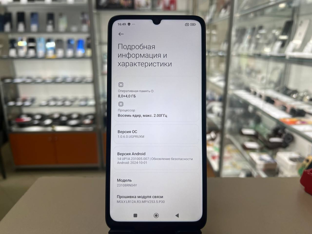 Смартфон Xiaomi Redmi 13C 8/256