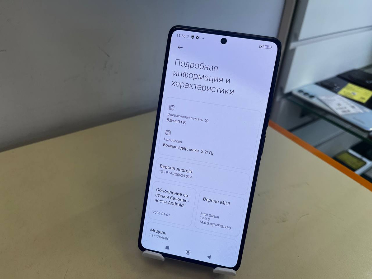 Смартфон Xiaomi Redmi Note 13 Pro 8/128