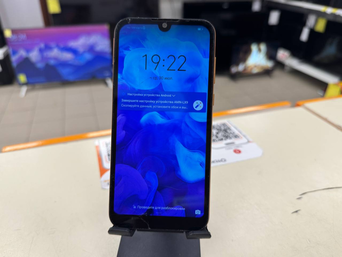 Смартфон Huawei Y5 (2019)