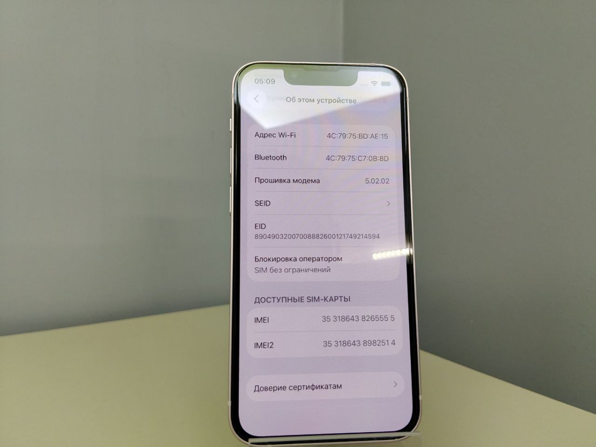 Смартфон Apple iPhone 13 Mini 128Gb