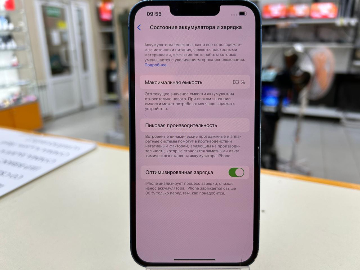 Смартфон Apple iPhone 13 128Gb