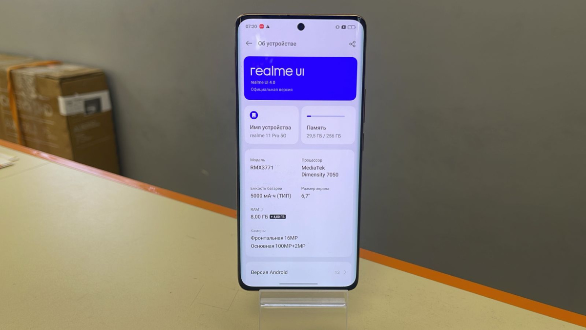 Смартфон Realme 11 Pro + 8/256