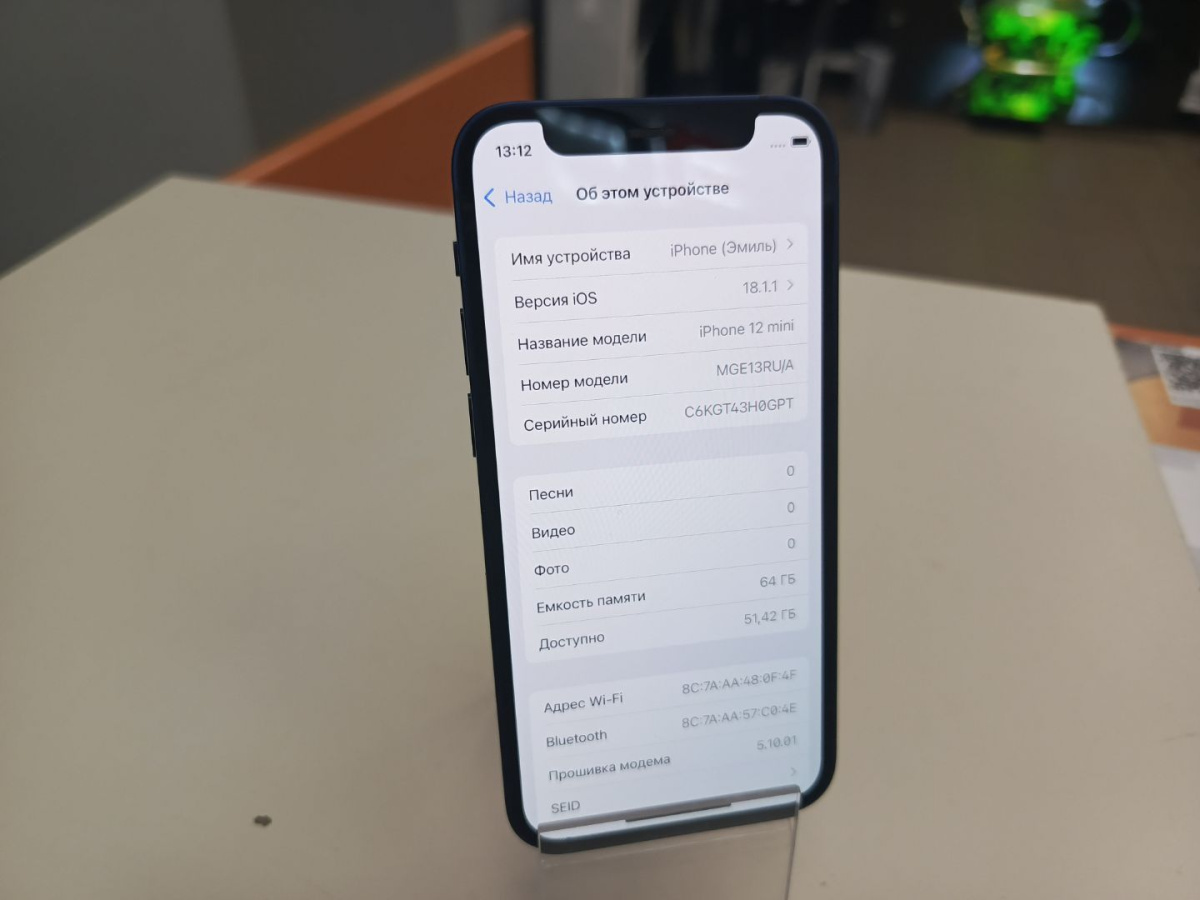Смартфон Apple iPhone 12 mini 64Gb