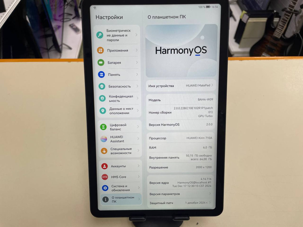 Планшет Huawei MatePad 10.4 6/64