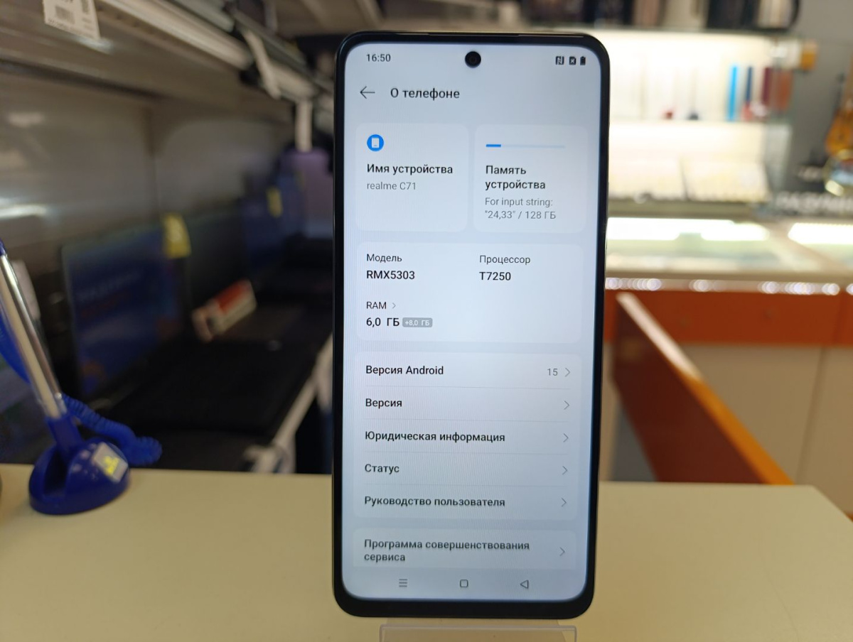 Смартфон Realme C75 8/128