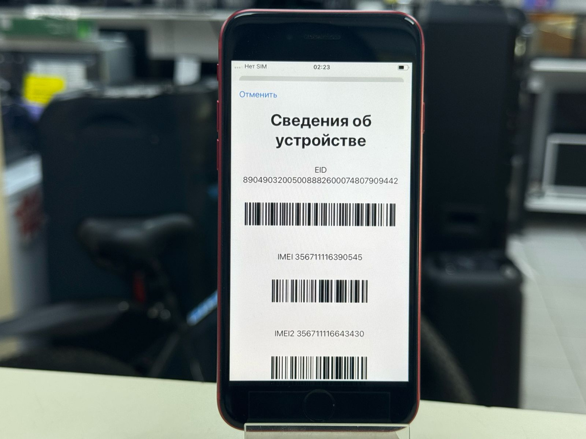 Смартфон Apple iPhone SE 2020 64Gb