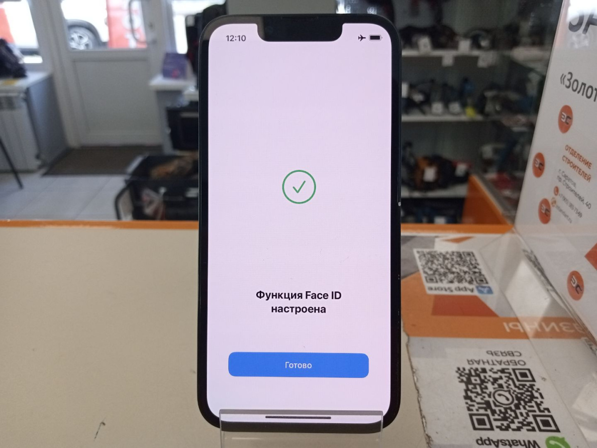 Смартфон Apple iPhone 13 Mini 128Gb