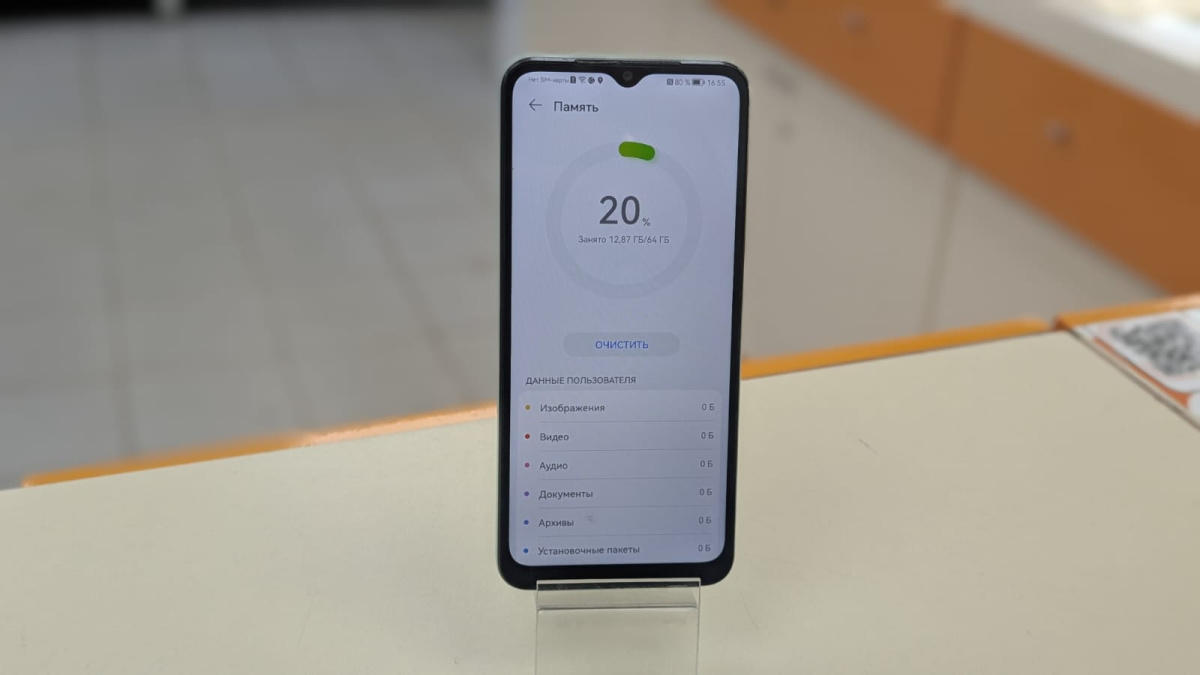 Смартфон Huawei Nova Y61 4/128