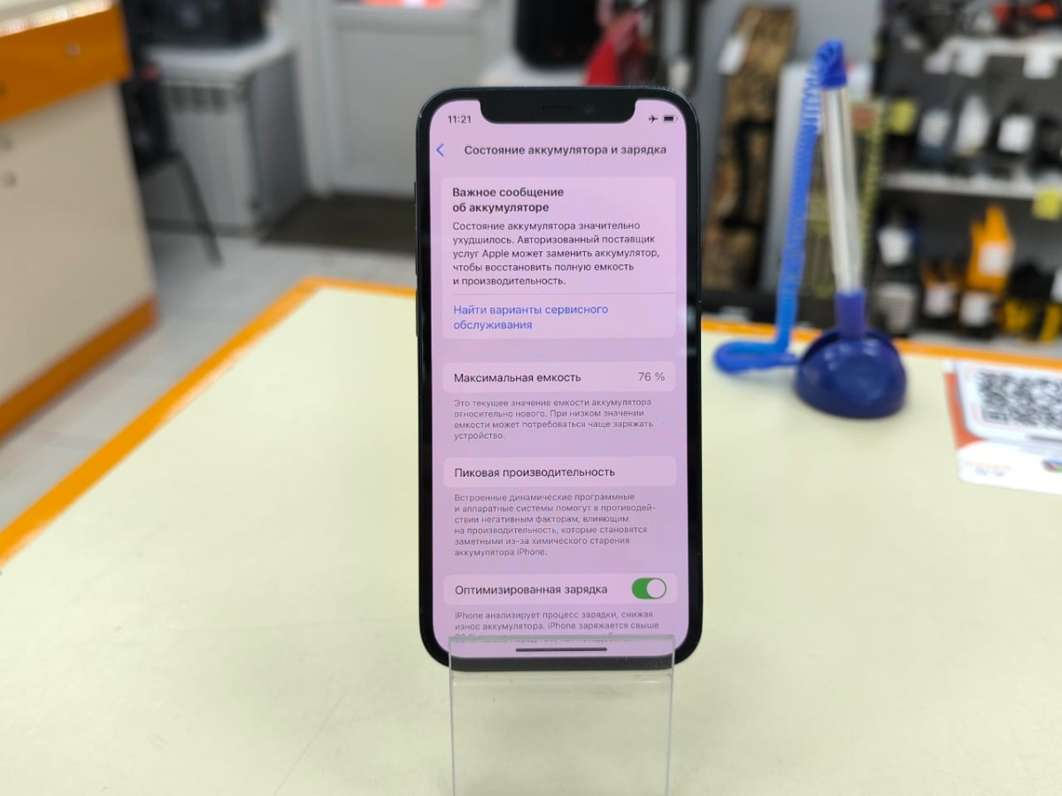 Смартфон Apple iPhone 12 mini 64Gb