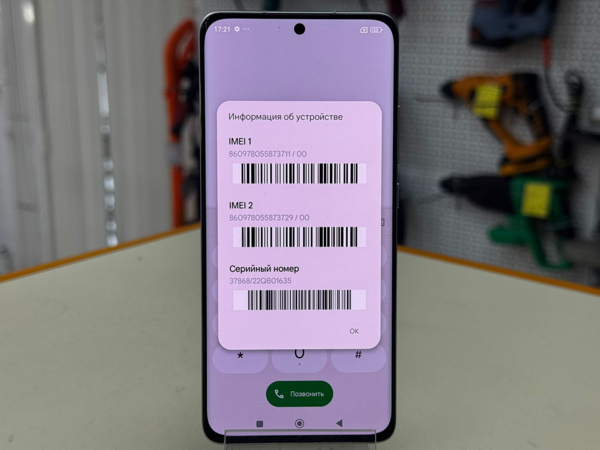 Смартфон Xiaomi 12 12/256