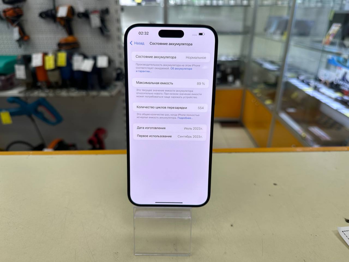 Смартфон Apple iPhone 15 Pro Max 1Tb