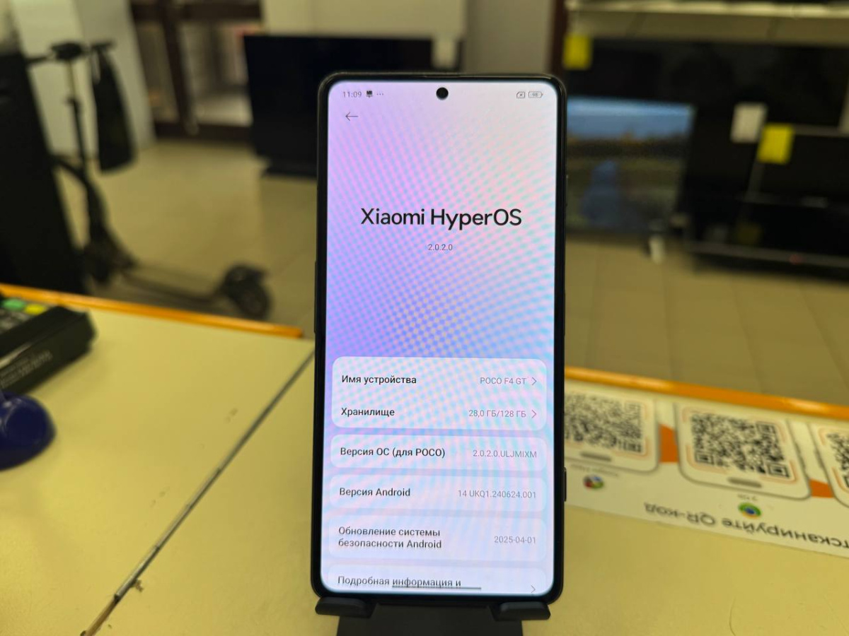 Смартфон Xiaomi Poco F4 GT 8/128