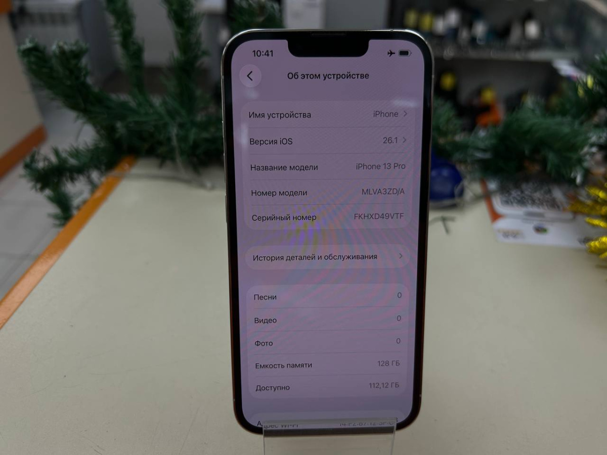 Смартфон Apple iPhone 13 Pro 128Gb