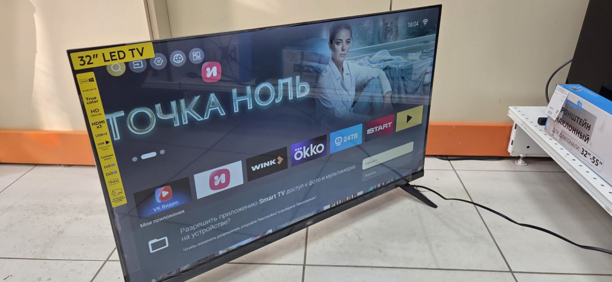 LED Телевизор BQ 32FS34B