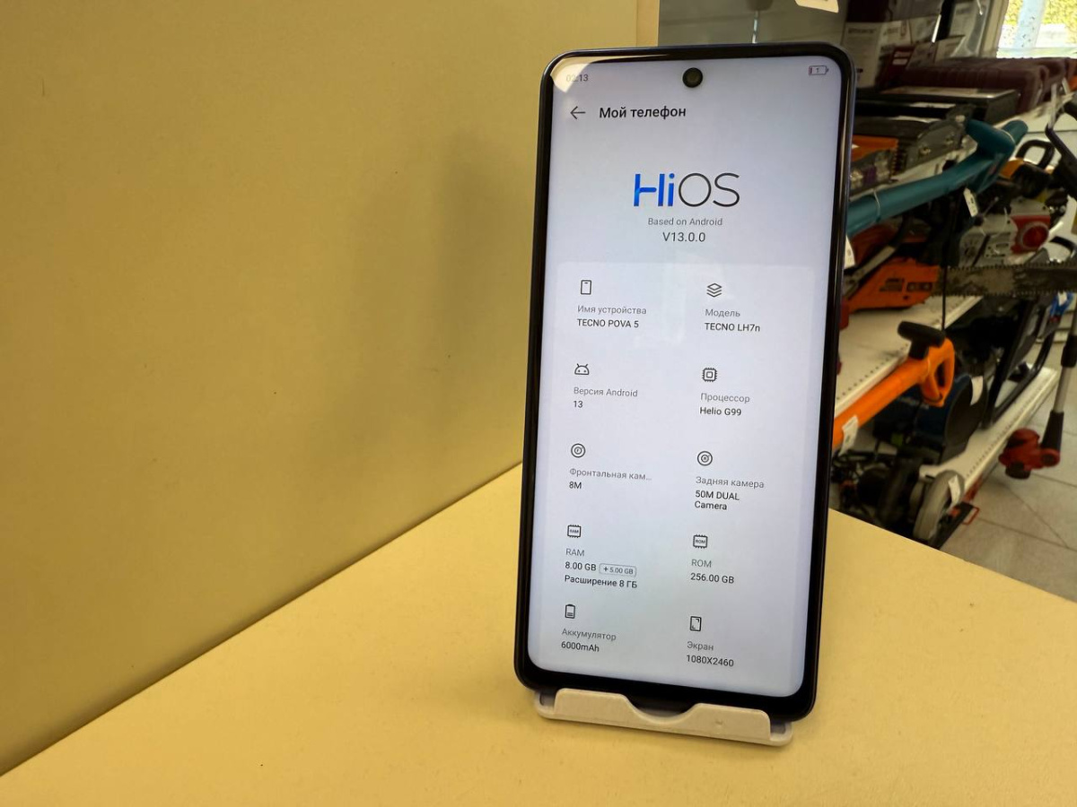 Смартфон Tecno Pova 5 8/256