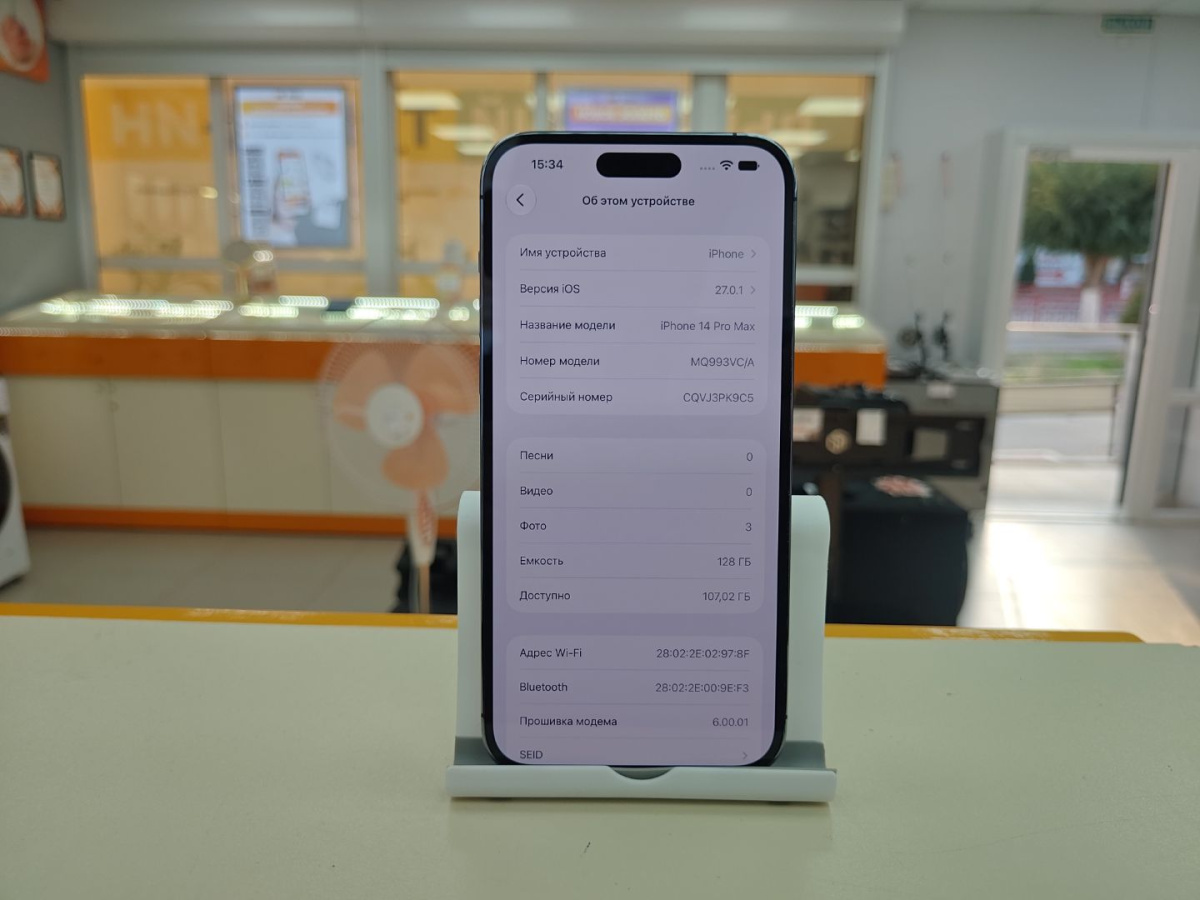 Смартфон Apple Iphone 14 Pro Max 128Gb
