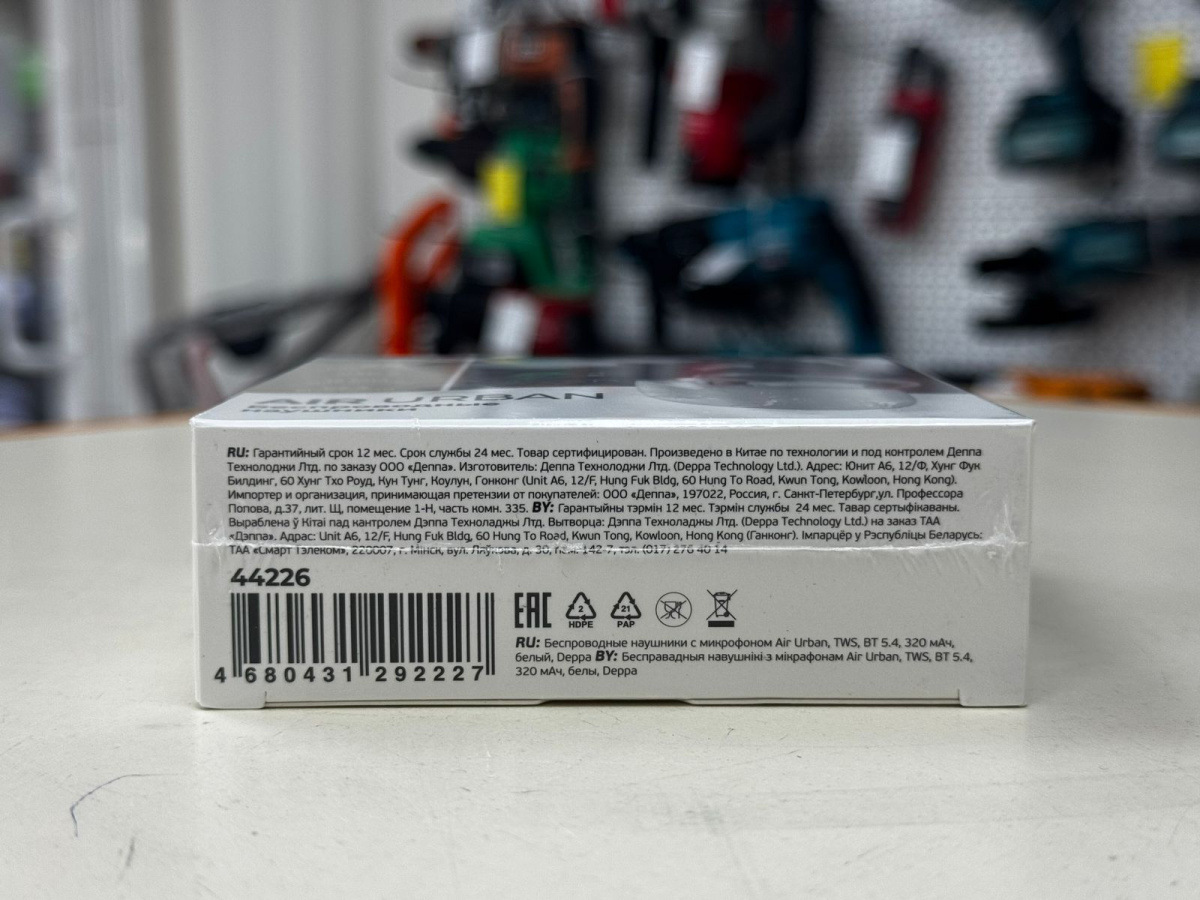 Наушники беспроводные Deppa 44226 Air Urban