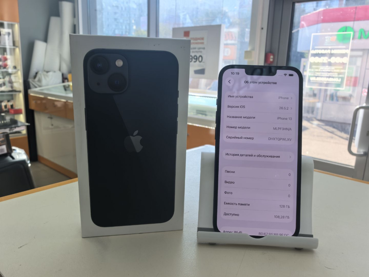 Смартфон Apple iPhone 13 128Gb