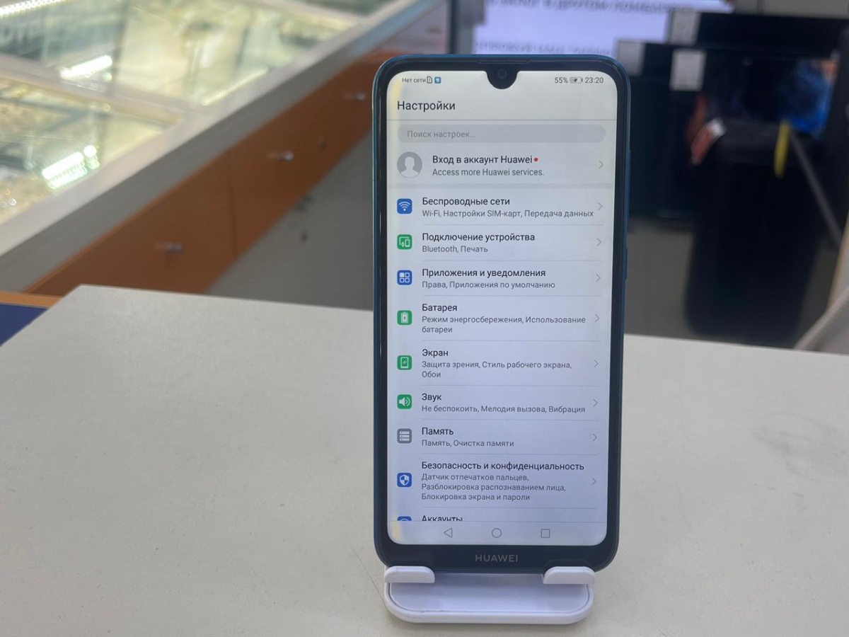 Смартфон Huawei Y7 (2019)