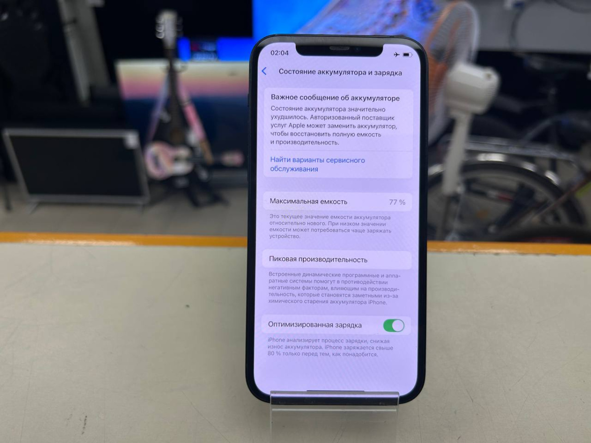 Смартфон Apple iPhone 12 64Gb