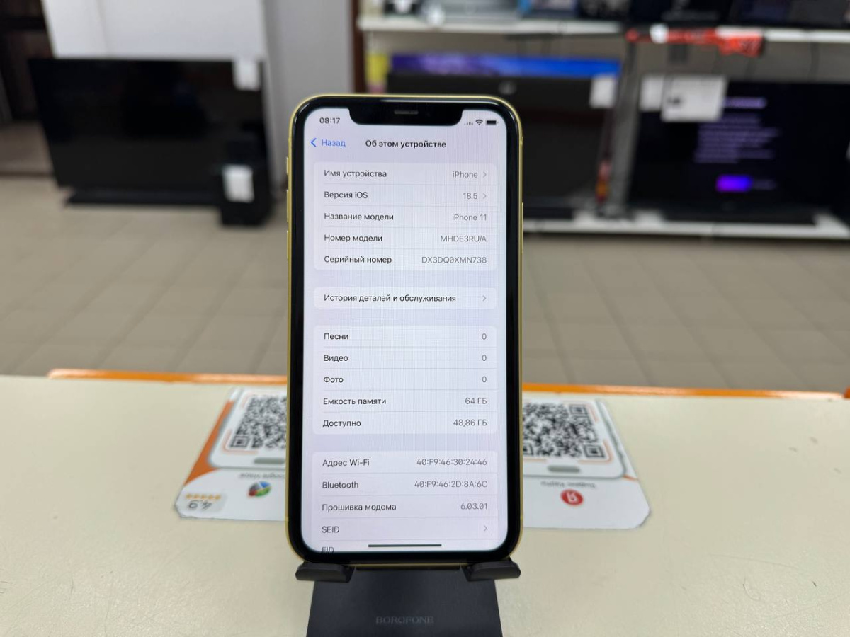 Смартфон Apple iPhone 11 64Gb