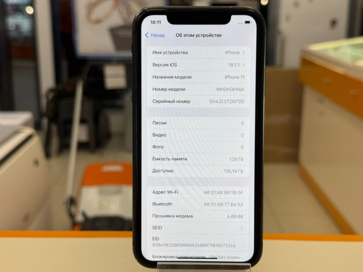 Смартфон Apple iPhone 11 128Gb