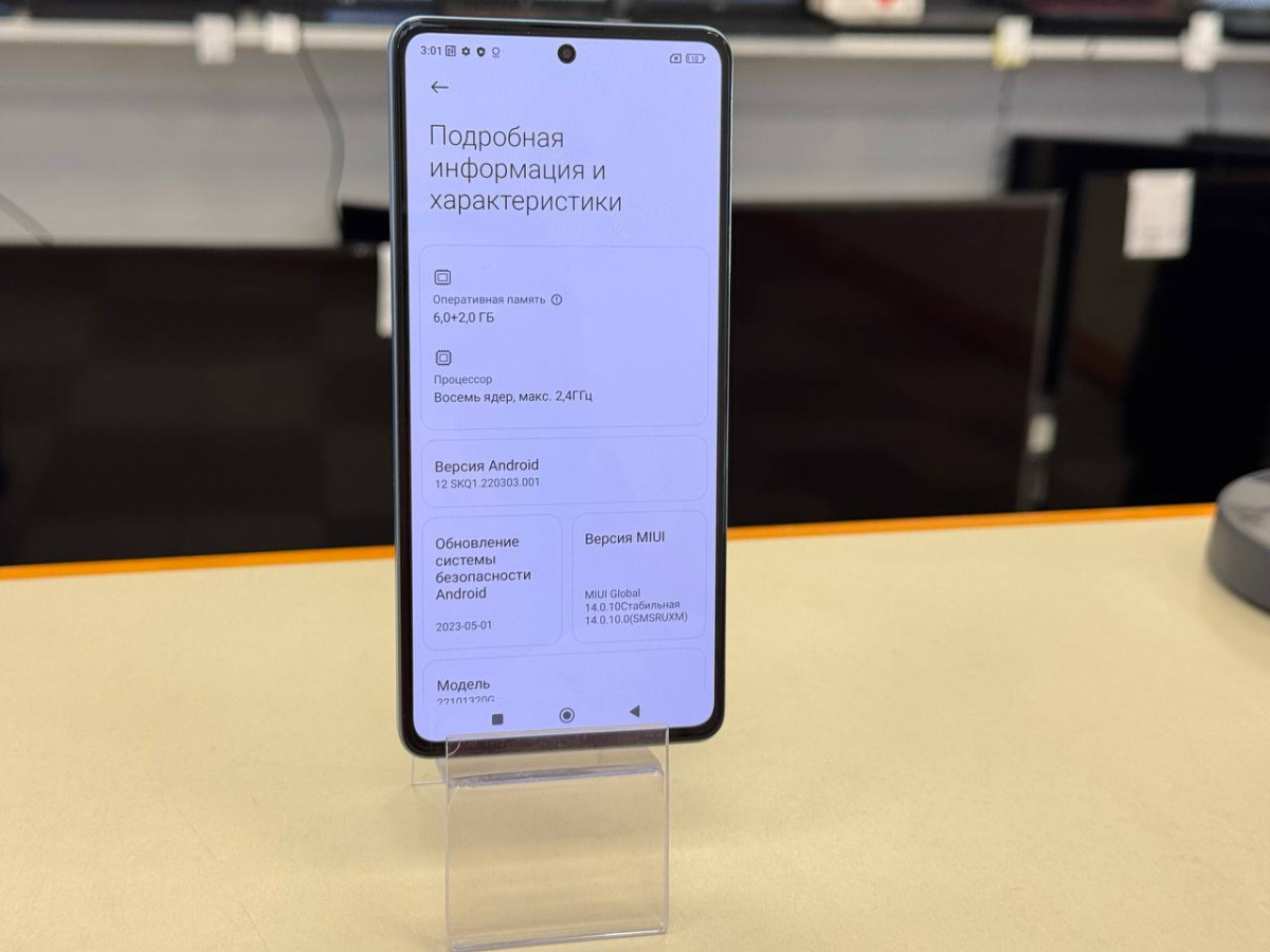 Смартфон Xiaomi Poco X5 Pro 5G 8/256